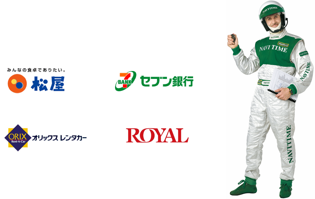 導入企業様ロゴ
